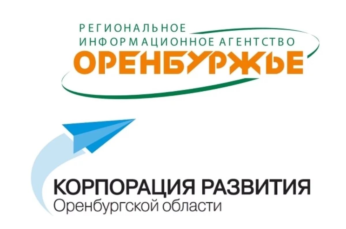    Сразу два областных предприятия ликвидированы в Оренбуржье