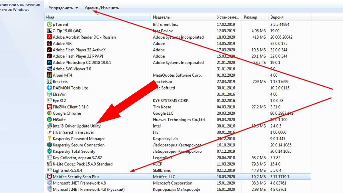    Удалите эти ненужные программы Windows сейчас же