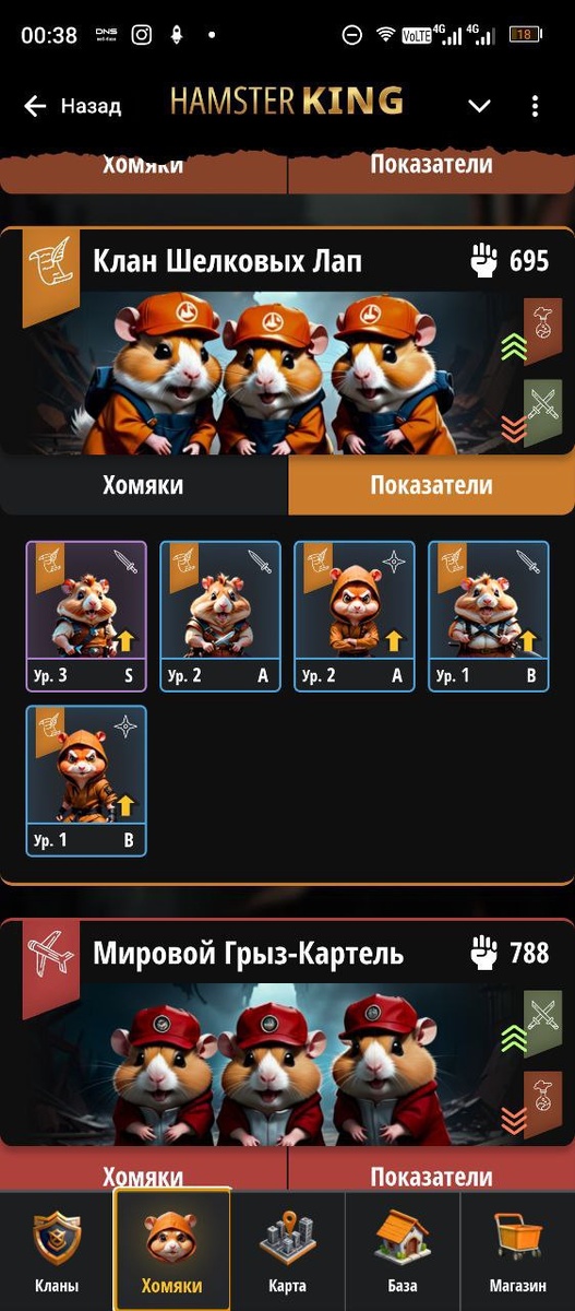 -2-3