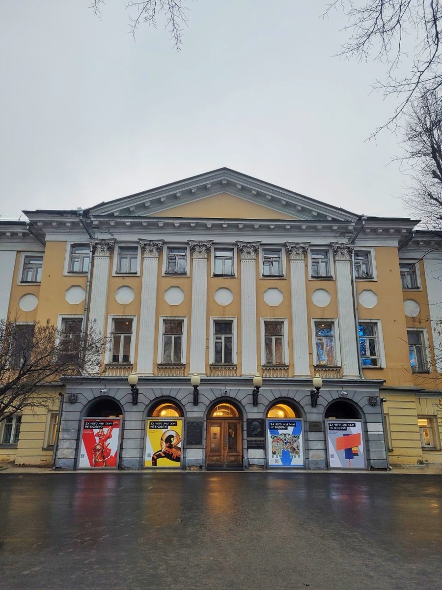 Музей снаружи 