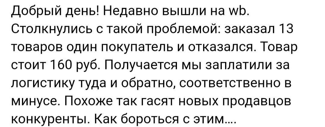 Чего и требовалось доказать... (