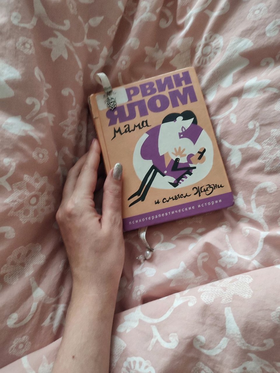 Все фото авторские