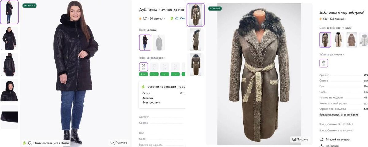 Примеры классных карточек, которые не знают про этот пункт из моего поста))