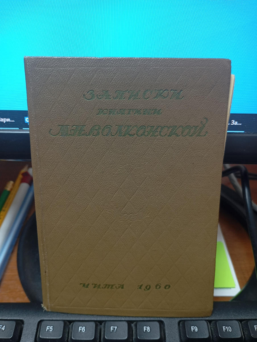 Фотография автора