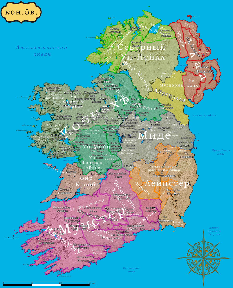 Карта Ирландии - ситуация в V веке. Всё, что в зелёных тонах, либо захвачено, либо контролируется сначала Ниалом Девять Заложников, а затем его сыновьями.