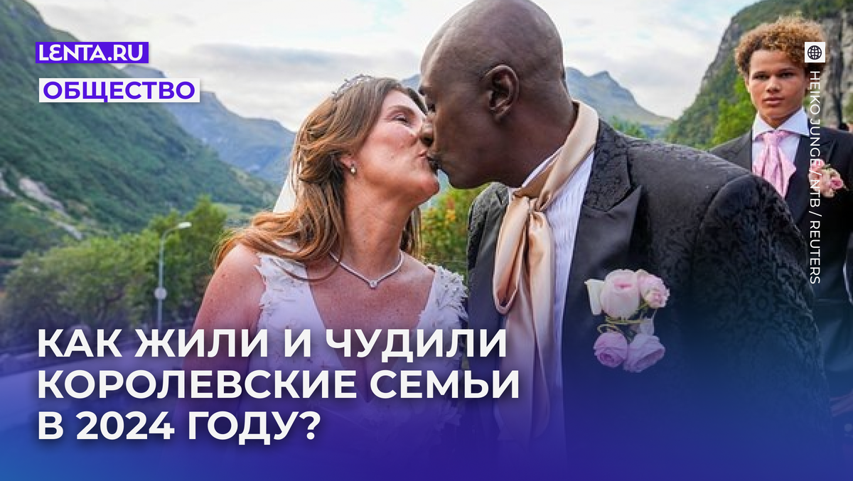 жених голая невеста 