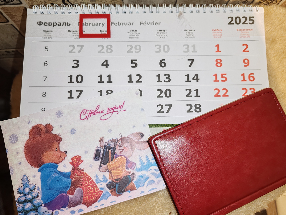 Фото автора канала. 