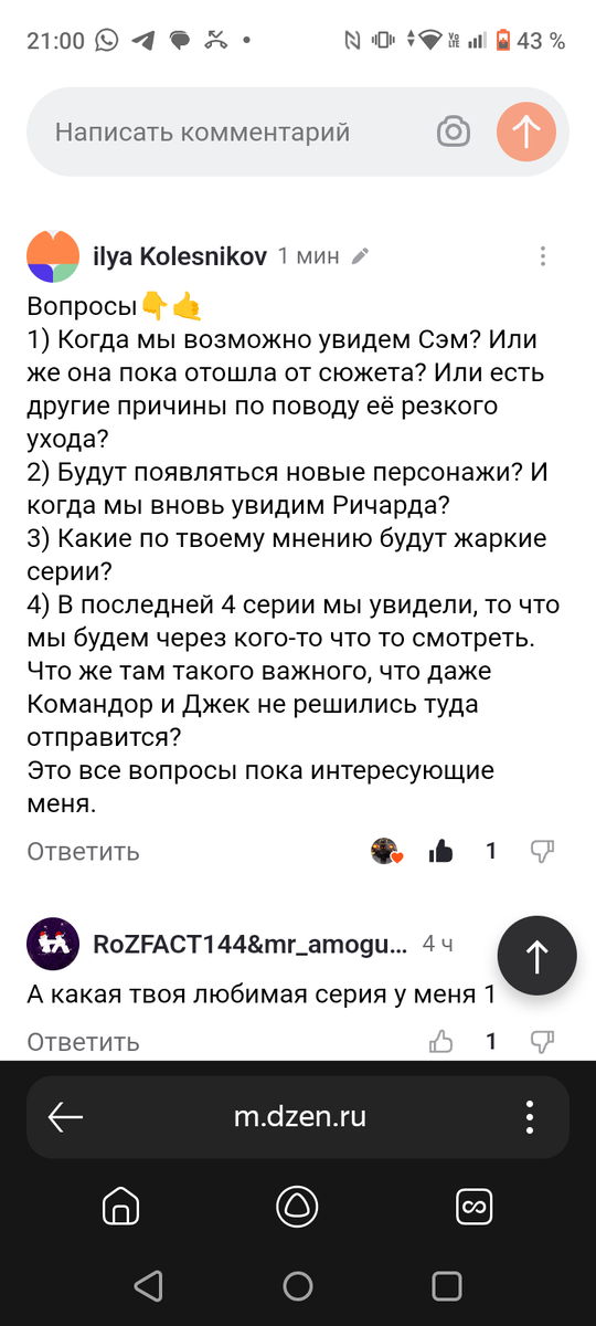 Сами вопросы. 