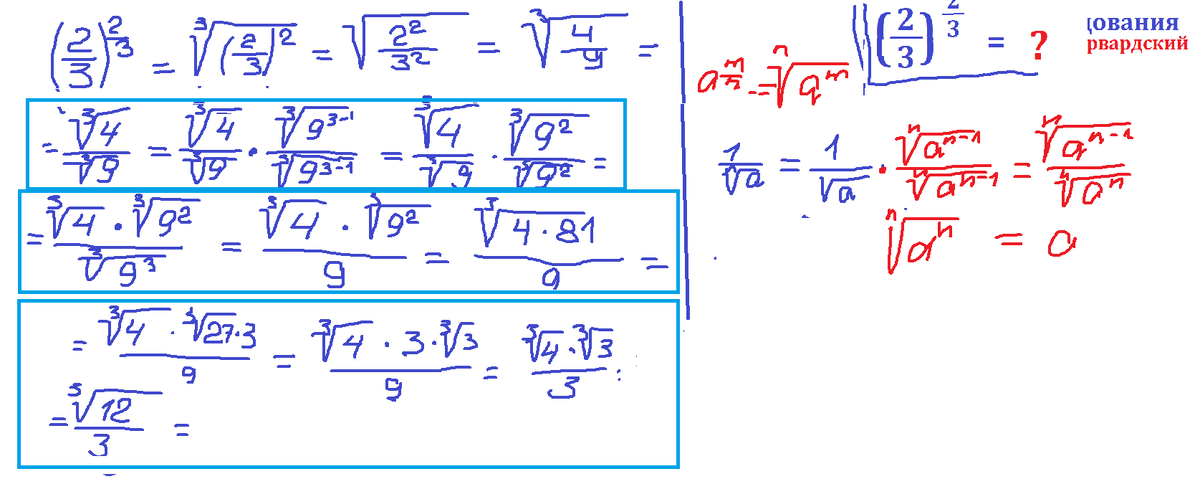 задача гарвард 2 .3..2.3реш.png