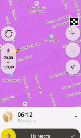 Вот так выглядит повышенный спрос. (фиолетовая зона)