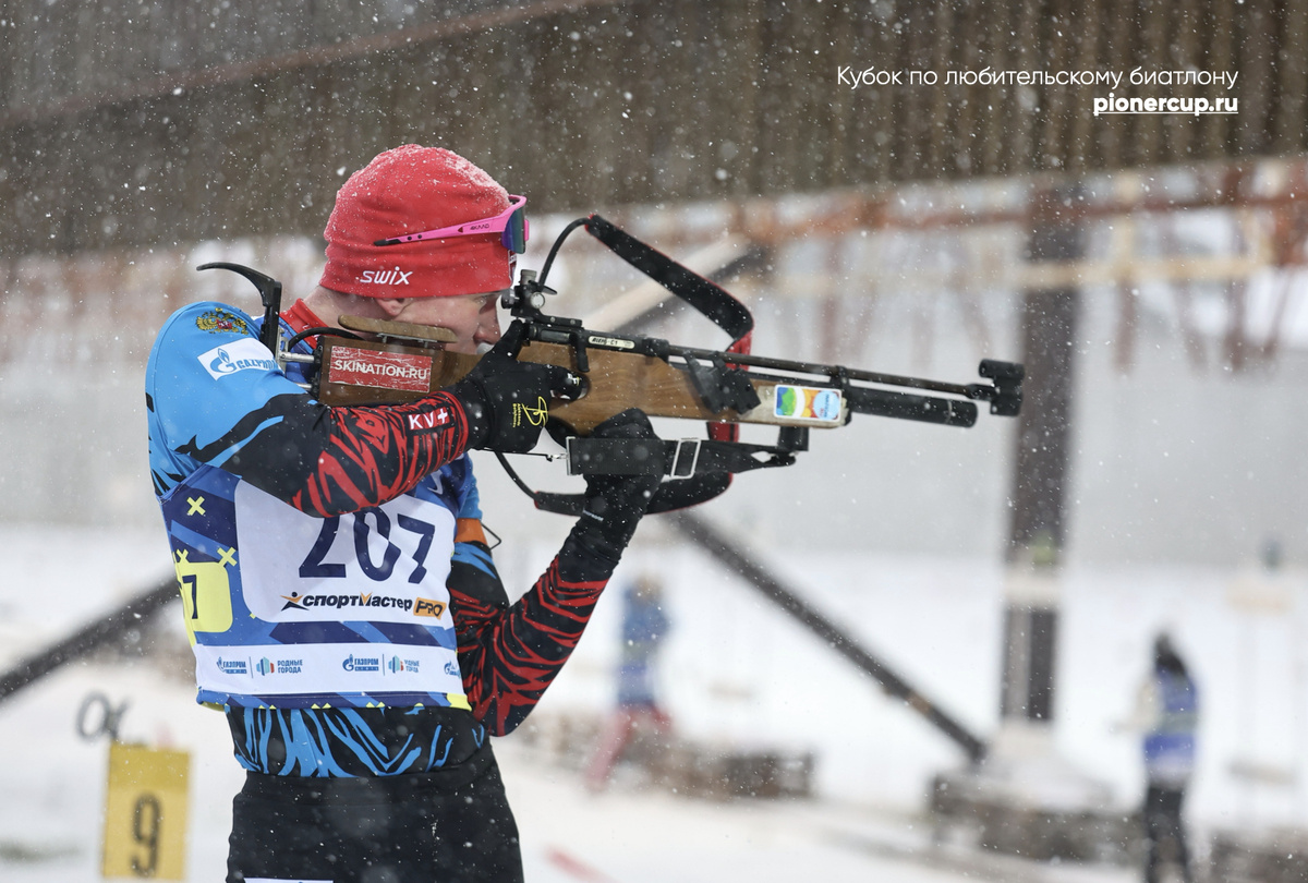 Иван Кубенин, Skination