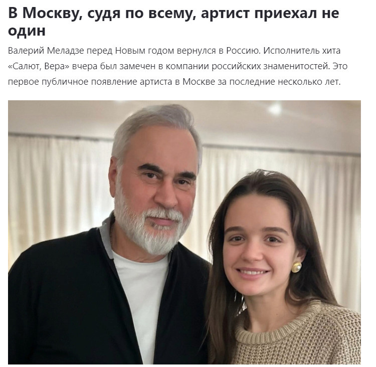    ФОТО: ДЗЕН-КАНАЛ МК