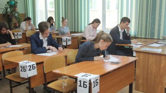    Установлены минимальные баллы ЕГЭ на 2025/2026 учебный год Роман Захаров