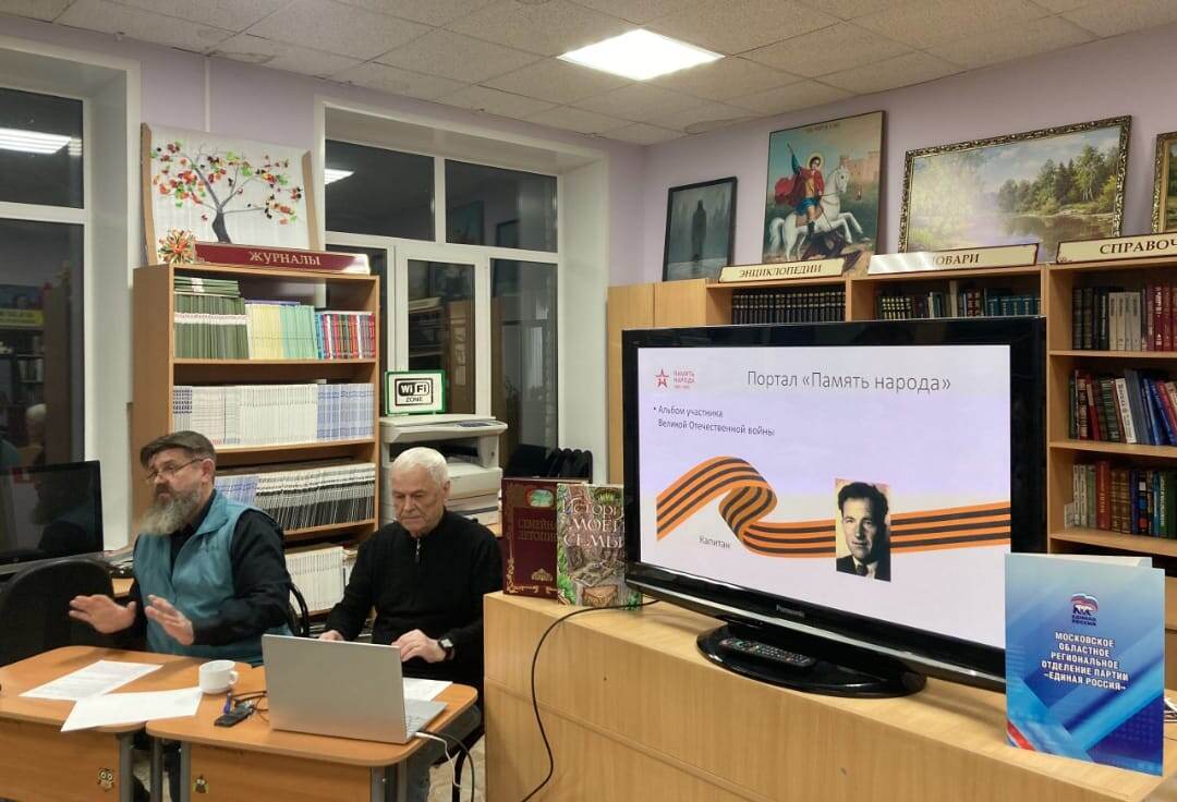 Городская библиотека Павловская слобода. С докладом И.А. Абдуханов и А.Н. Гольцев. 15 ноября 2024 года.