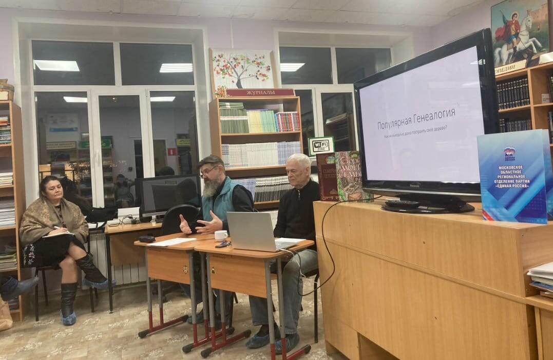 15 ноября 2024 года. Городская библиотека Павловская слобода.