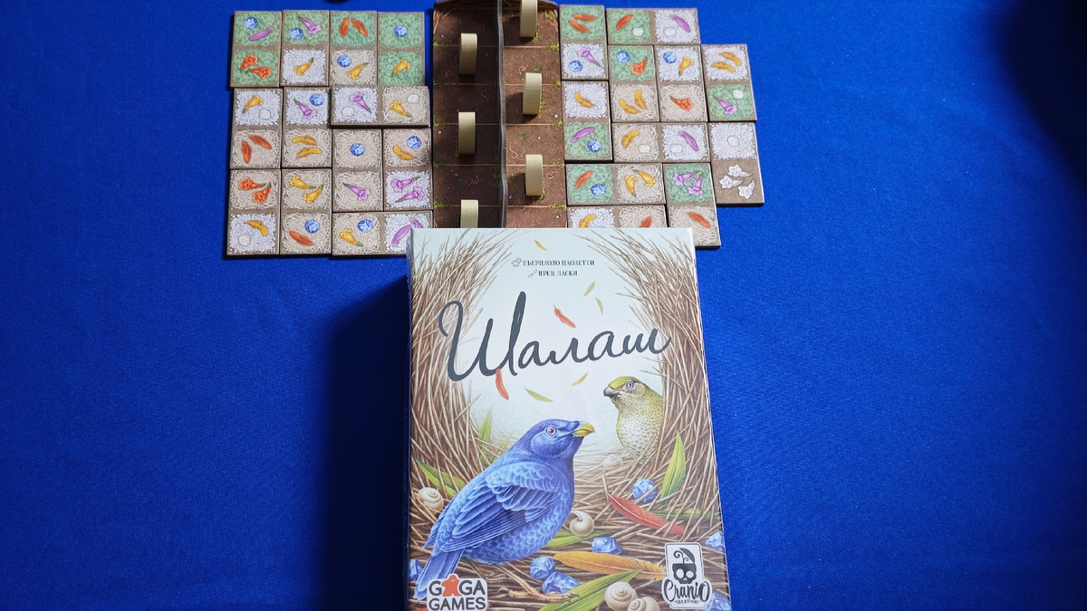 Шалаш, настольная игра, GaGa Games, дедукция, абстракт, выставление тайлов, tile placement, bower, дуэль, игра на двоих
