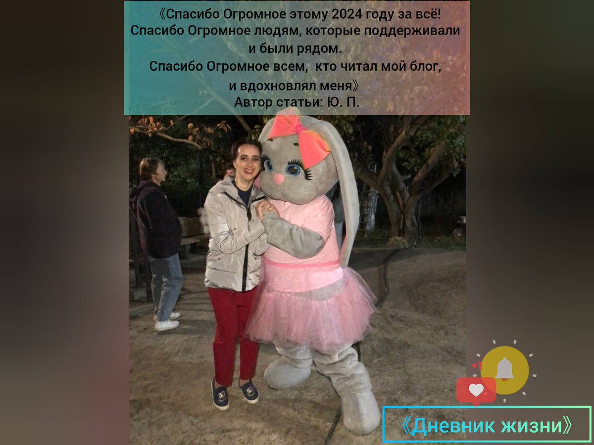 Хочу поделиться с вами очень. Хочу поделиться с вами очень
