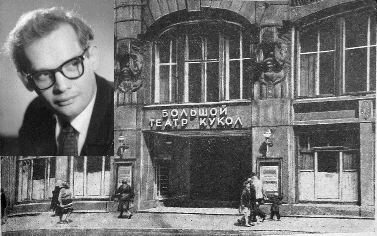 Виктор Борисович Суда́рушкин — с 1965-го по 1986 занимал должность главного режиссёра Ленинградского государственного Большого театра кукол (фиои)