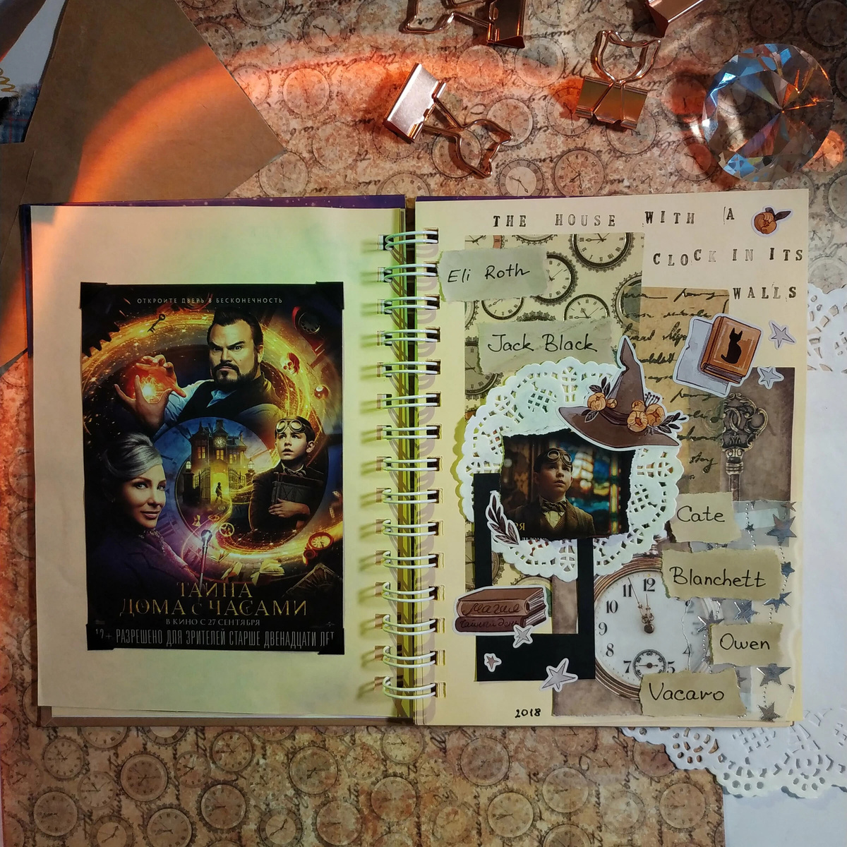 мой блокнот с просмотренными фильмами > там еще один пример :3