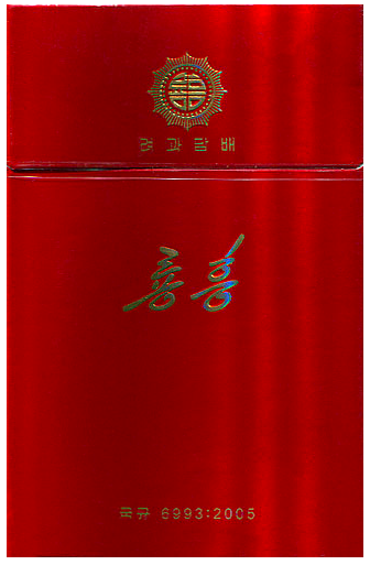 "Ryonghùng". Северная Корея, конец 2000-х годов. 20 штук с фильтром в боксе, обернутом целлофаном. Смола 12 мг, никотин 1,0 мг. Производитель: Государственная табачная монополия Северной Кореи. Владелец торговой марки: Государственная табачная монополия Северной Кореи.