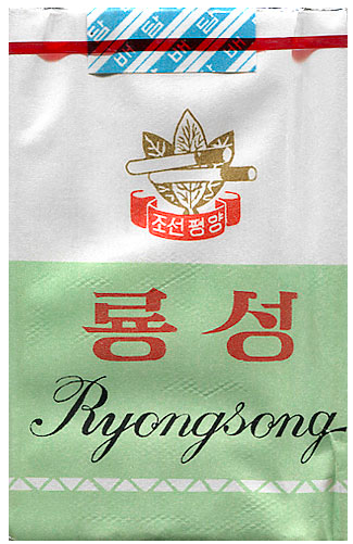"Ryongsong". Северная Корея, 1980-е годы. 20 штук с фильтром в мягкой упаковке и в целлофане. Производитель: Пхеньянская сигаретная фабрика. Владелец торговой марки: Государственная табачная монополия Северной Кореи.