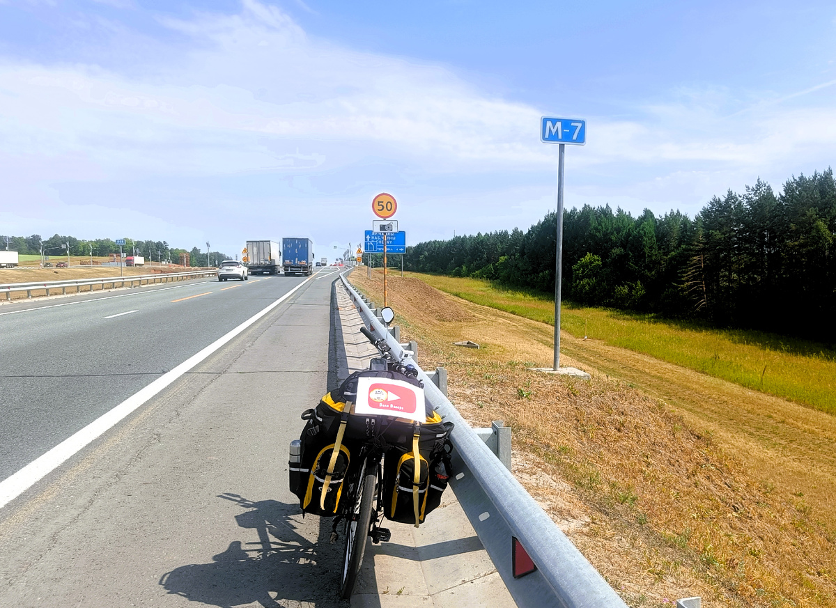 М-7 спокойная и удобная для езды на велосипеде