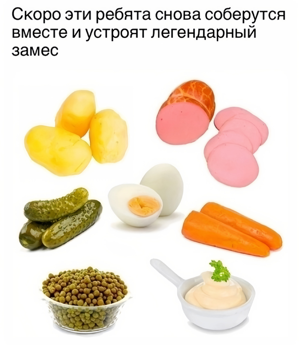 Мемасик