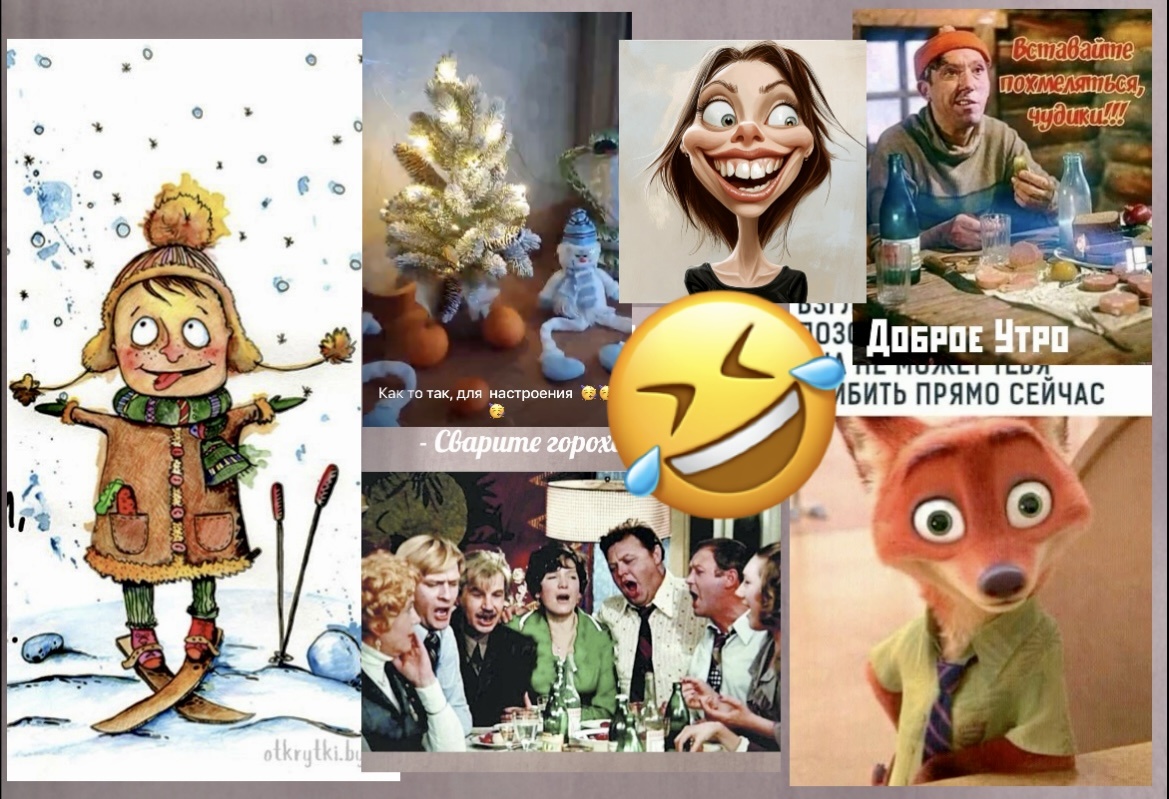 - Оля, шампанское на Новый год Купила? - Да, уже пятый раз!😂 ЮМОР МЕМЫ для хорошего настроения, шуточные картинки до слёз, смеёмся от души