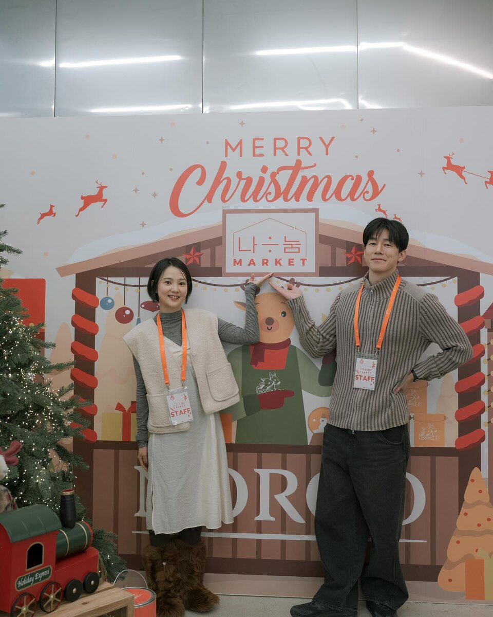    Юн Сын А с мужем Ким Му ЁлемСоцсети