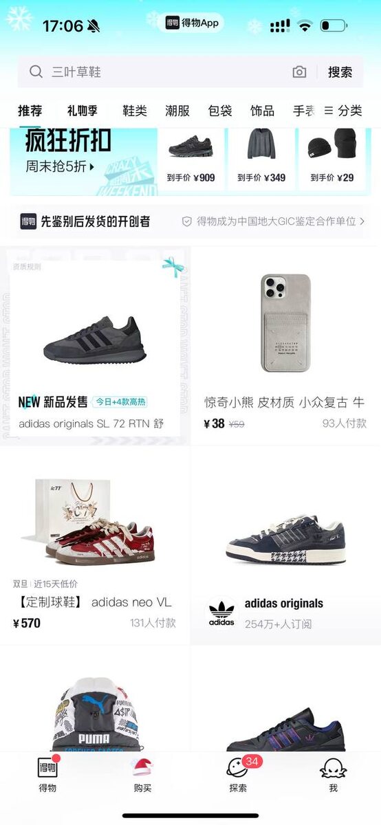 так выглядит приложение