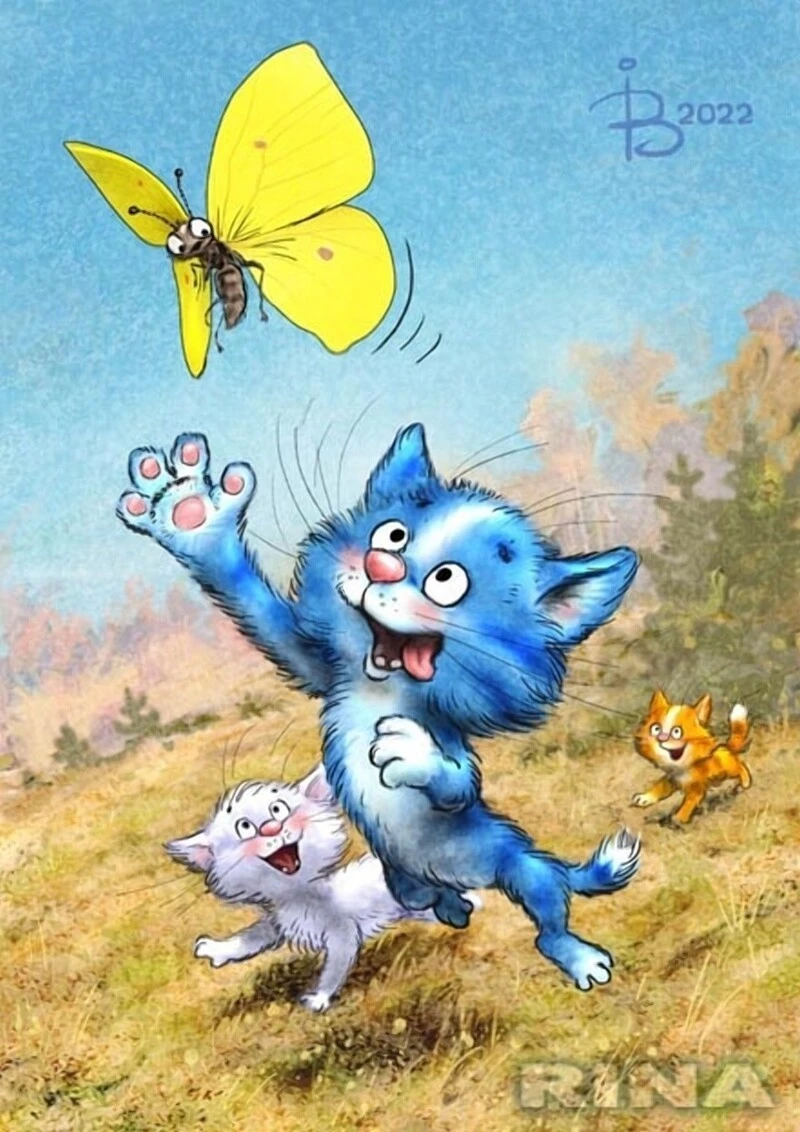 очаровательные котята Рины Зенюк