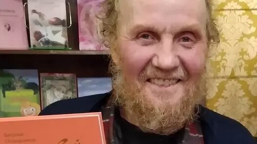     Источник: Союз писателей России