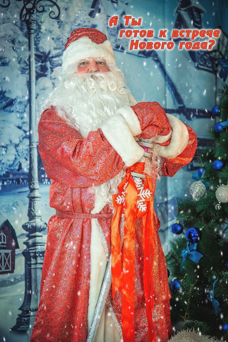 (У всех Дед Мороз из леса, а в Петровске - из Дворца)   