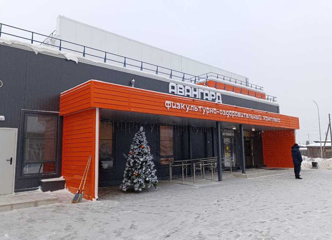     В Казачинском открылся физкультурно-оздоровительный комплекс «Авангард»