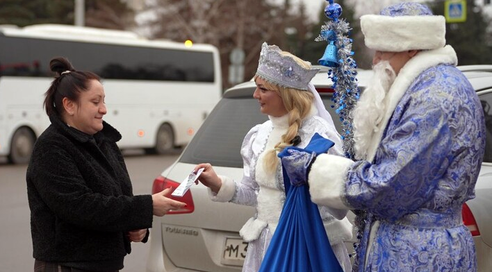    «Полицейский Дед Мороз»