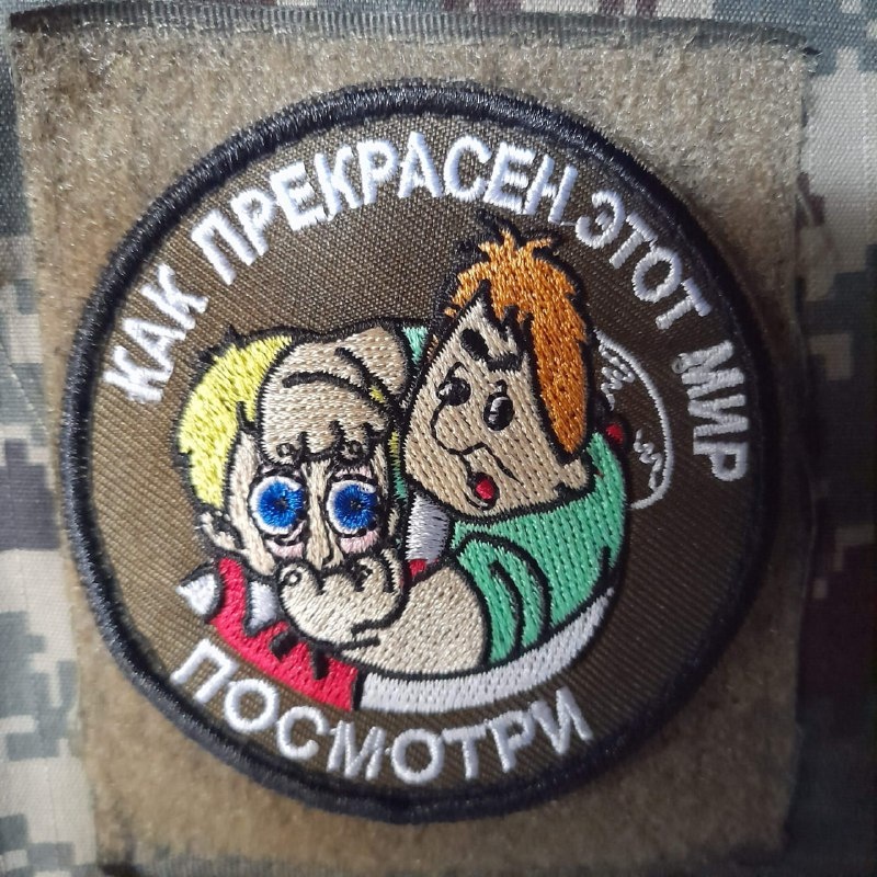 Шеврон бойца на СВО. Фото из открытых источников