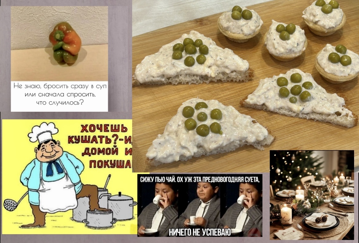 - МИЛЫЙ, может мне волосы назад зачесать?😂Немного позитивчика для хорошего настроения и прикольная закусочка на праздник