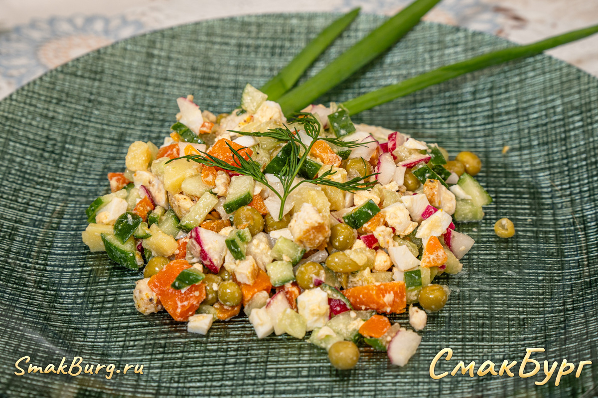 Диетический салат Оливье с курицей - готовим вместе! И заботимся о своей фигуре!😉