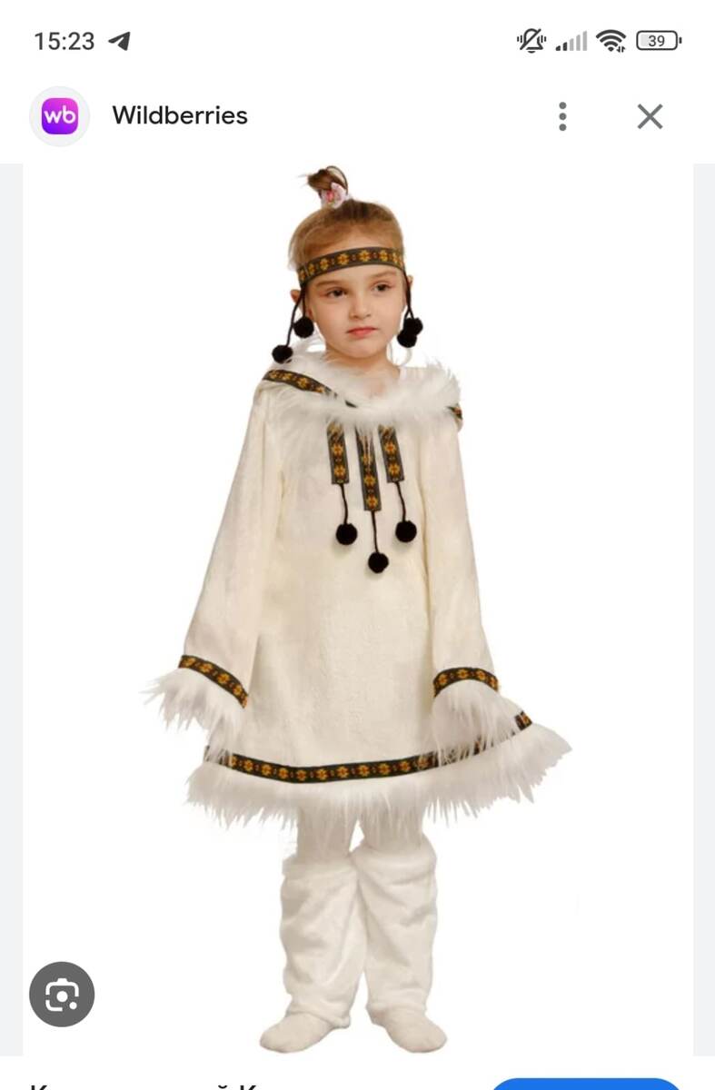 вот это мы взяли за основу, но цвета у нас и орнамент у нас именно северные. мы старались.