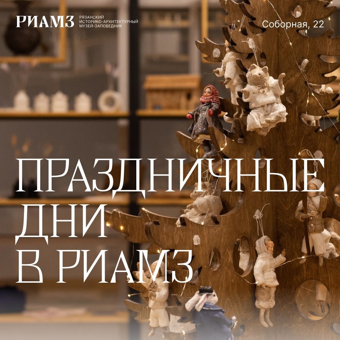    фото РИАМЗ 7info7