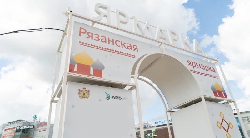    Фото: телеграм-канал администрации Рязани Валерия Мединская