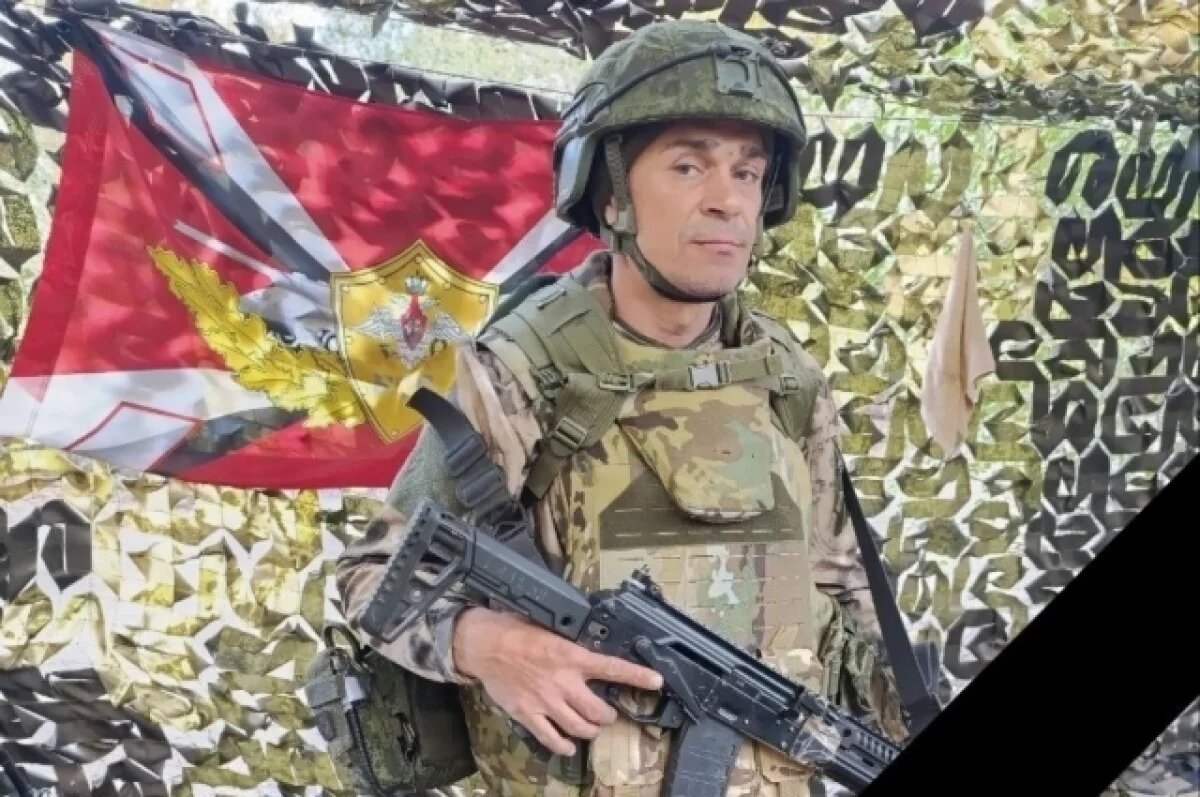    Бойца похоронят 29 декабря.