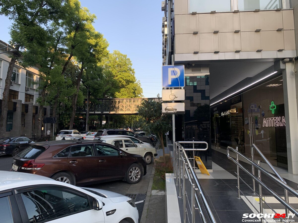 фото: Сочи 24  📷
