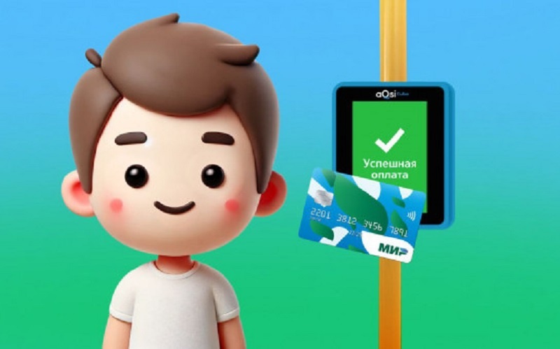    Фото mintrans.nso.ru