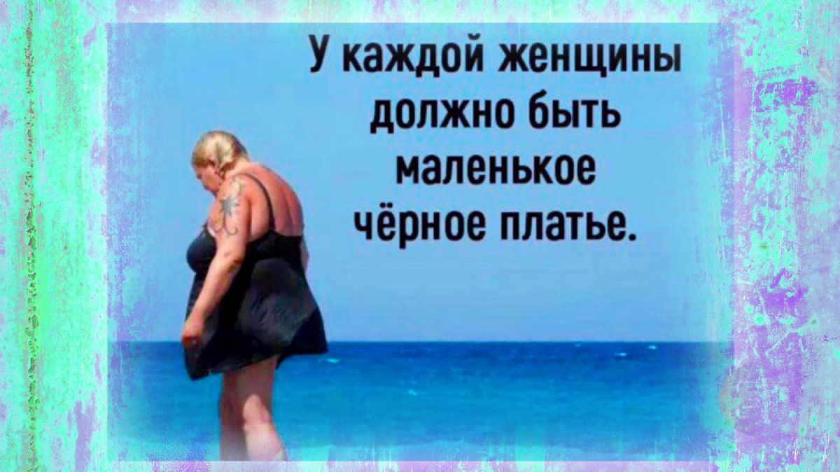 Картинку сделала сама используюя фото из интернета