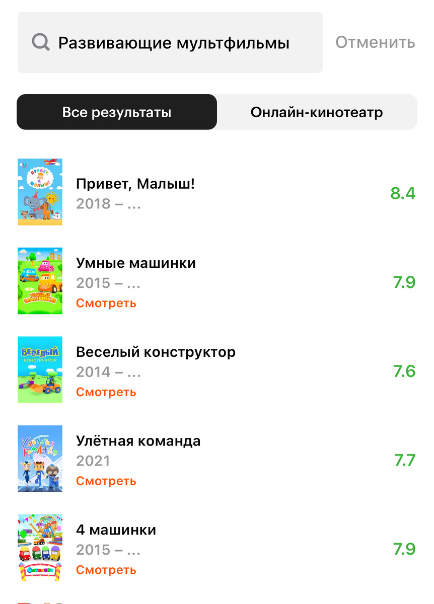  Изображение с Кинопоиска