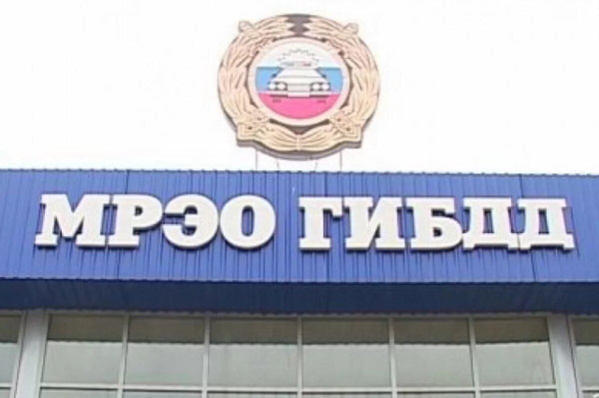    В брянской госавтоинспекции сообщили о работе МРЭО в новогодние каникулы