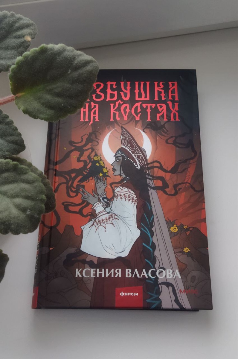 Фотография взята из личного архива.