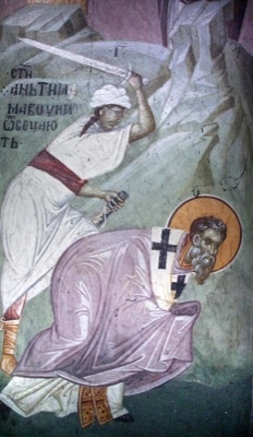 Усекновение глава священномученика Анфима Никомидийского. 14 в. Храм Благовещения. Грачаница. Косово.