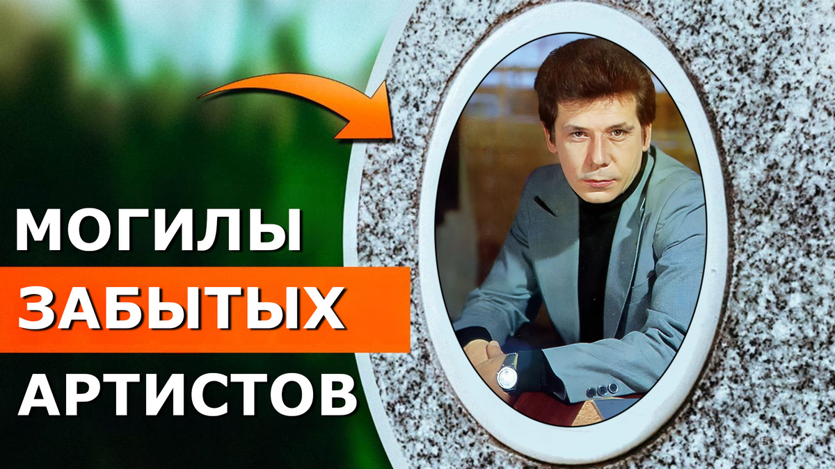 Валерий Николаевич Рыжаков - советский и российский актёр театра и кино